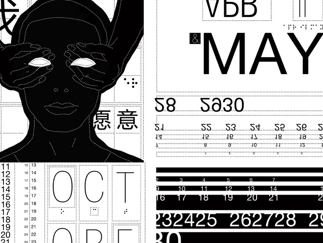 Typography Exploration